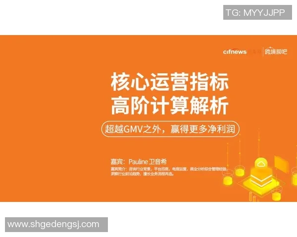 足球任选九场开奖结果解析及投注技巧分享助您赢得更多胜利